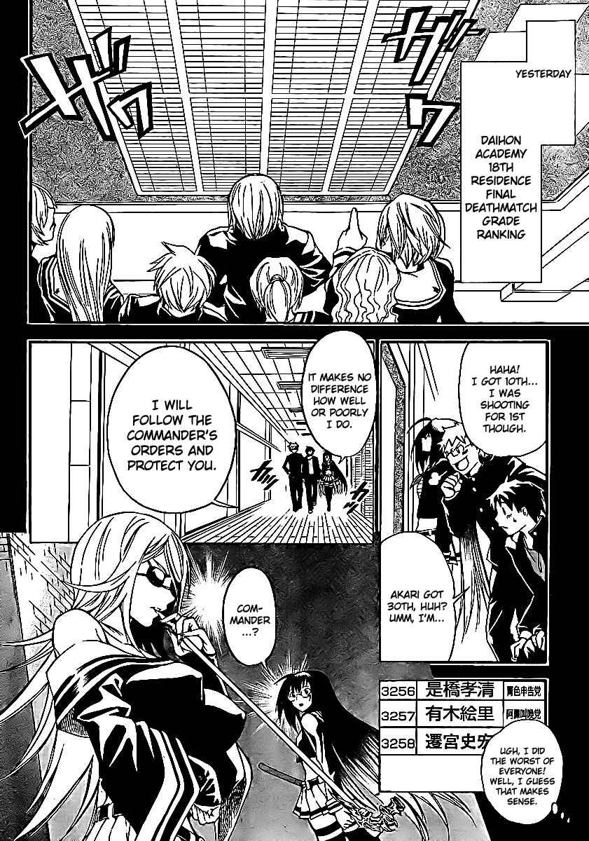 Page 5 Chapter 5 Yakuza Girl