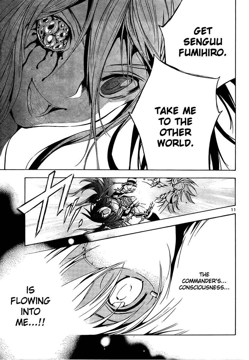Page 11 Chapter 10 Yakuza Girl