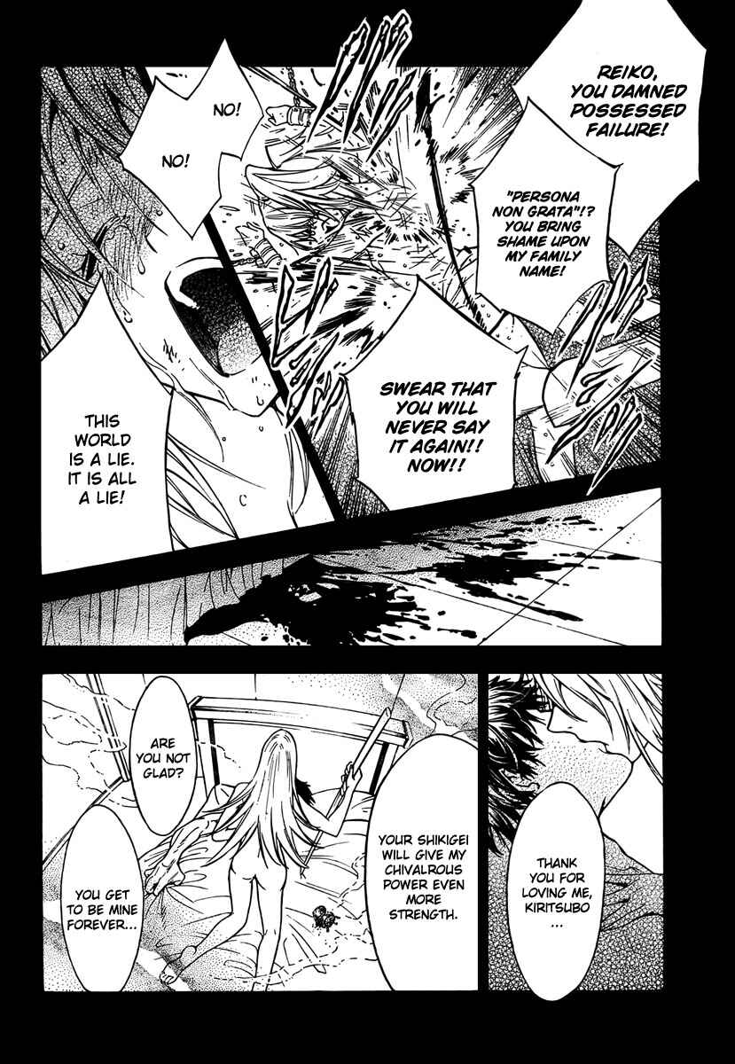 Page 12 Chapter 10 Yakuza Girl