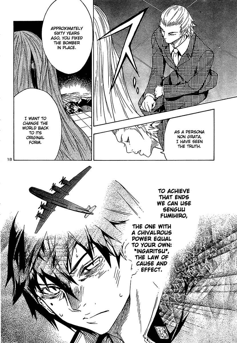 Page 17 Chapter 10 Yakuza Girl