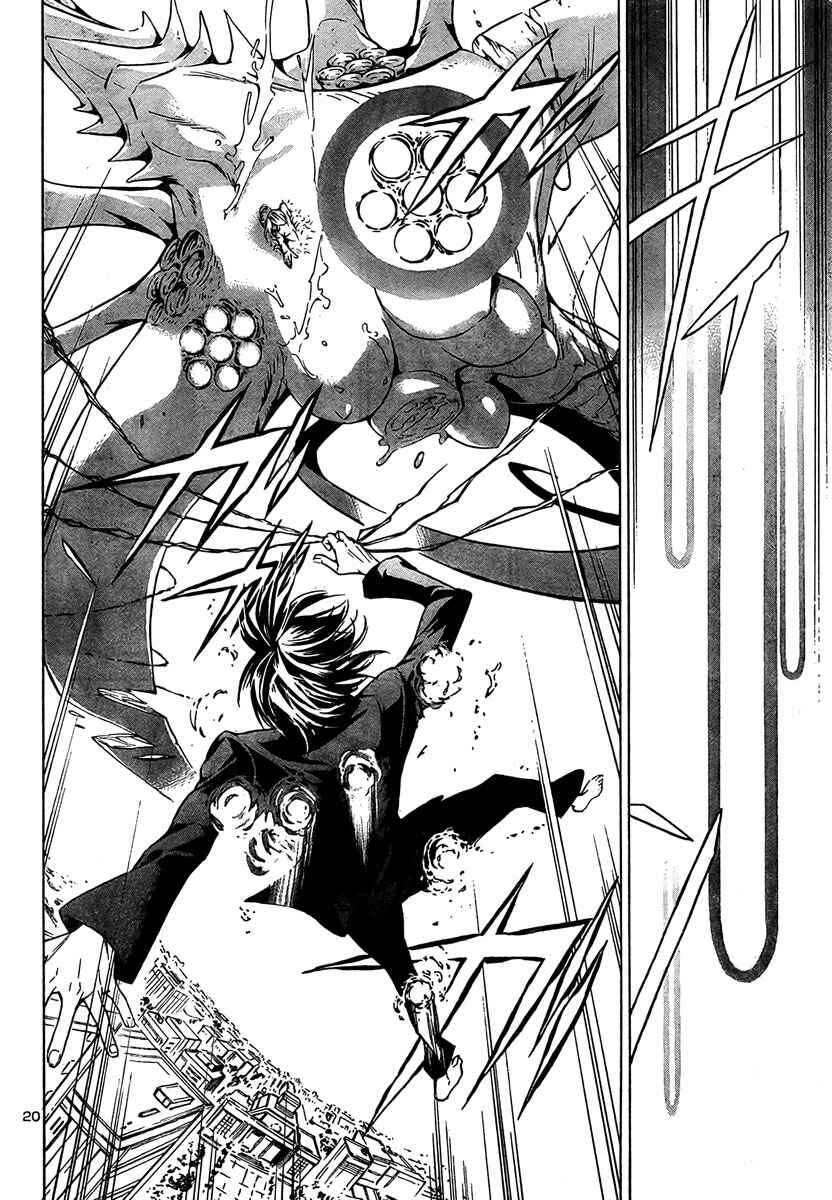 Page 19 Chapter 10 Yakuza Girl