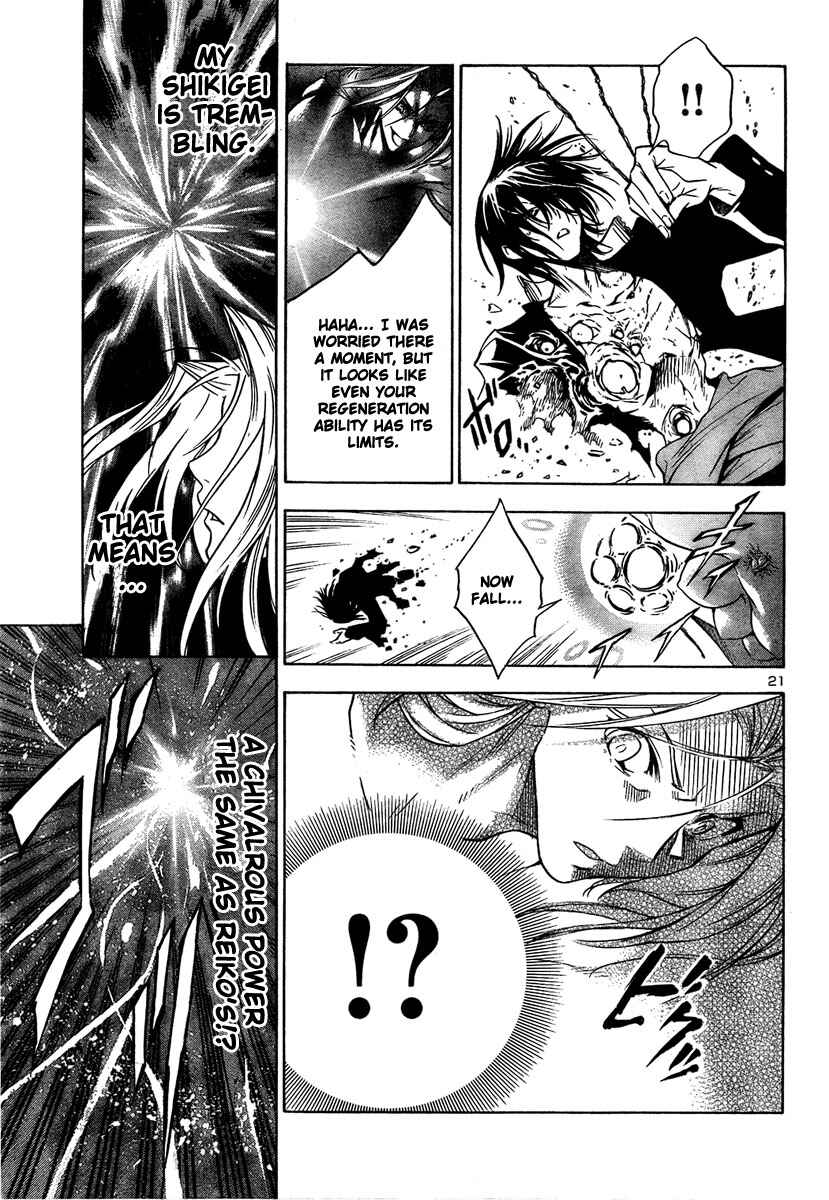 Page 20 Chapter 10 Yakuza Girl