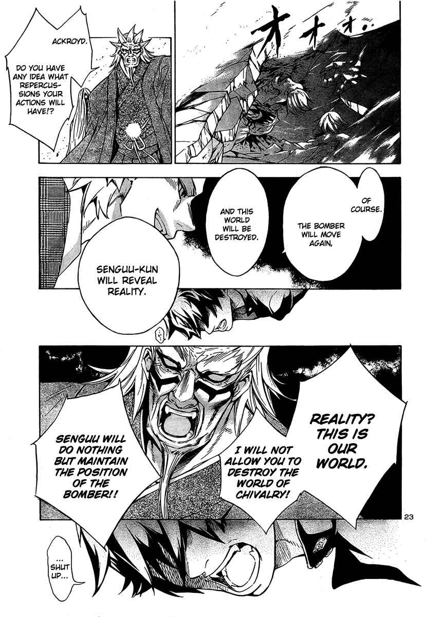 Page 22 Chapter 10 Yakuza Girl