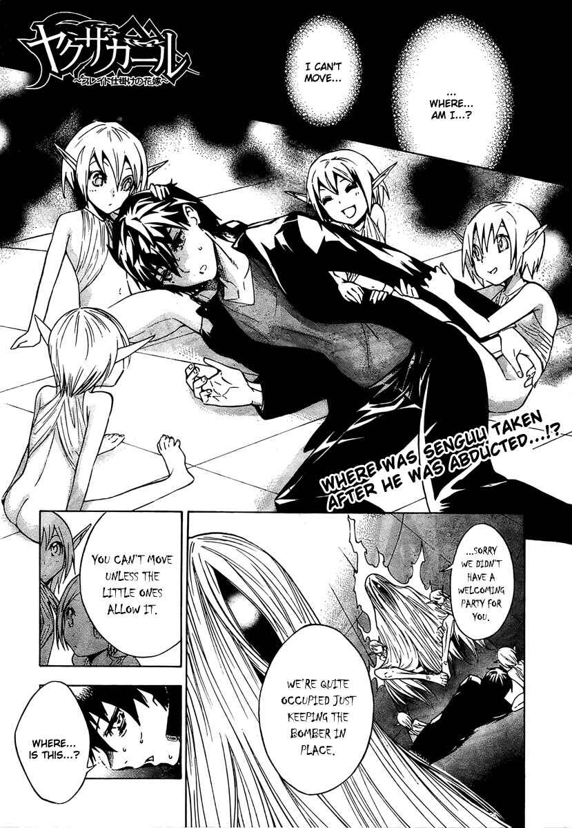 Page 2 Chapter 10 Yakuza Girl