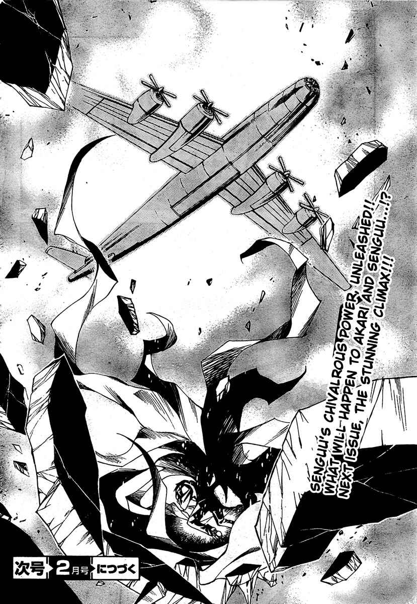 Page 31 Chapter 10 Yakuza Girl