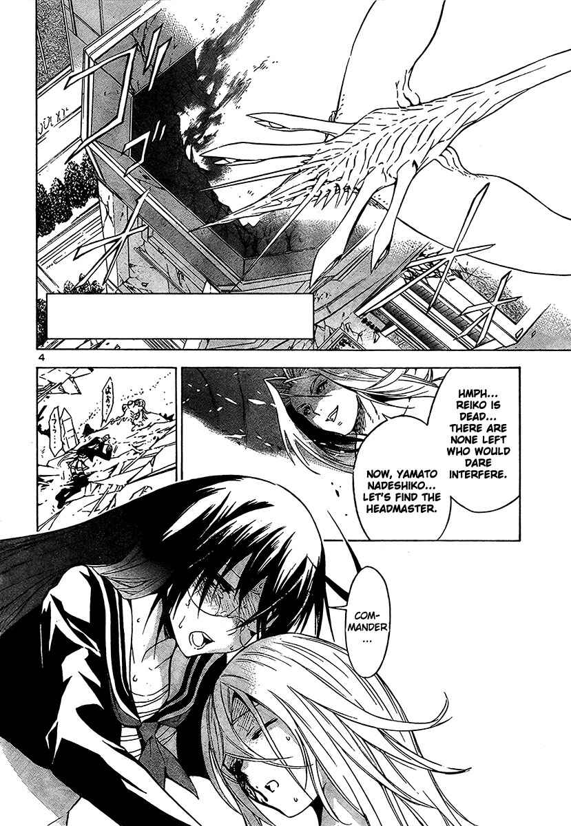 Page 4 Chapter 10 Yakuza Girl