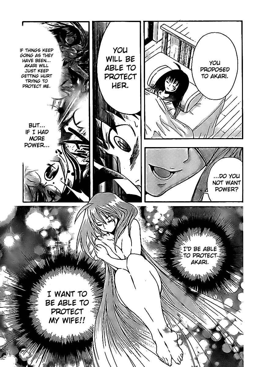 Page 9 Chapter 3 Yakuza Girl