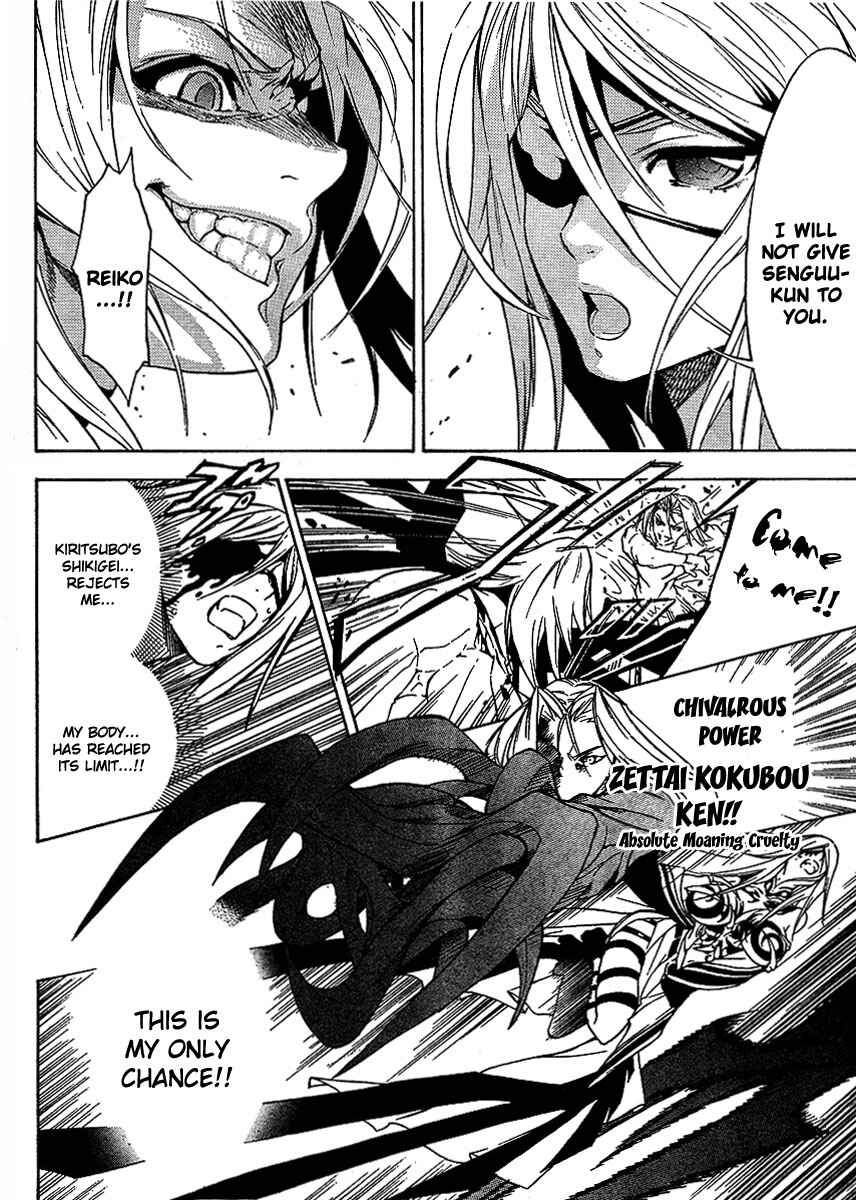 Page 24 Chapter 9 Yakuza Girl