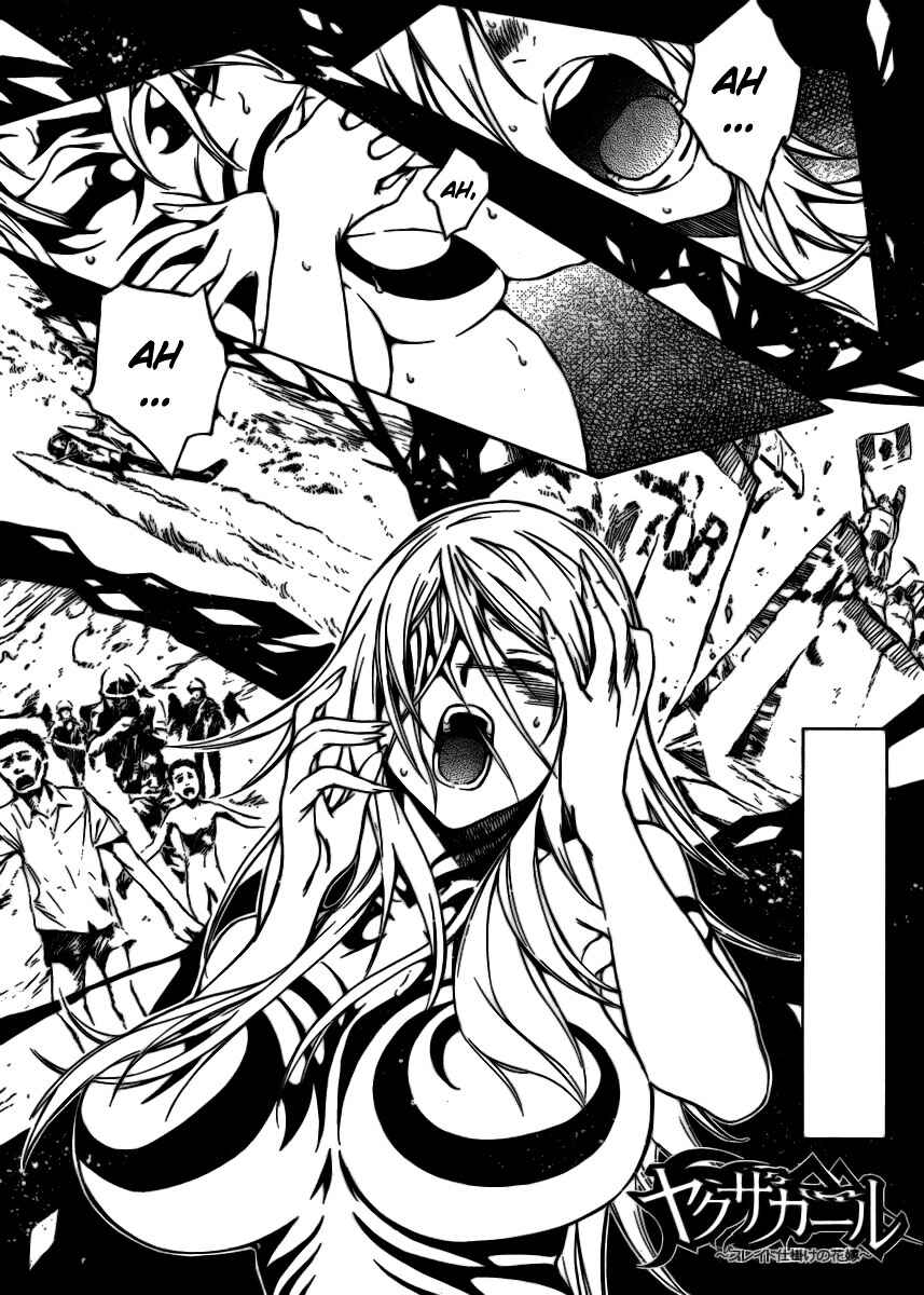 Page 2 Chapter 9 Yakuza Girl
