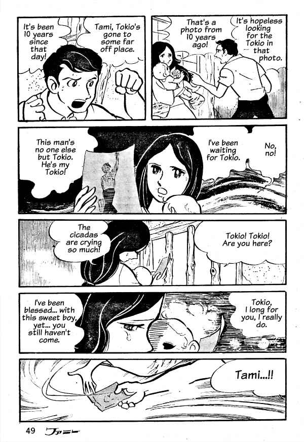 Page 11 Chapter Unknown_40af Season of the Cicadas