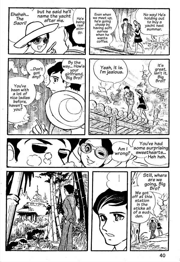 Page 2 Chapter Unknown_40af Season of the Cicadas