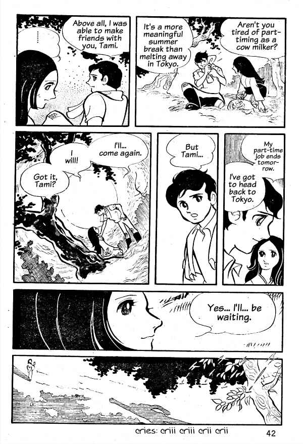 Page 4 Chapter Unknown_40af Season of the Cicadas
