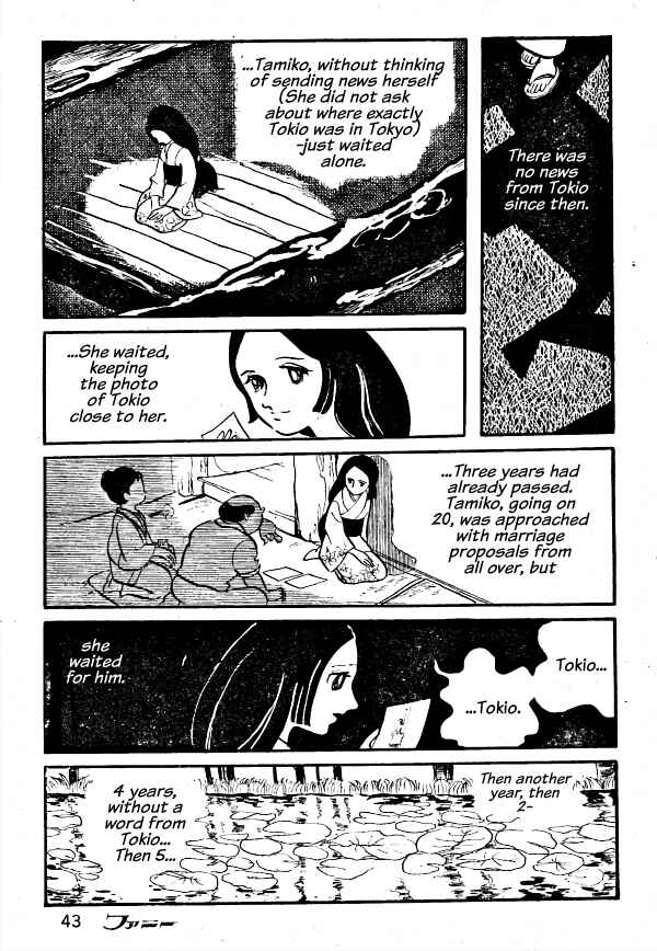 Page 5 Chapter Unknown_40af Season of the Cicadas