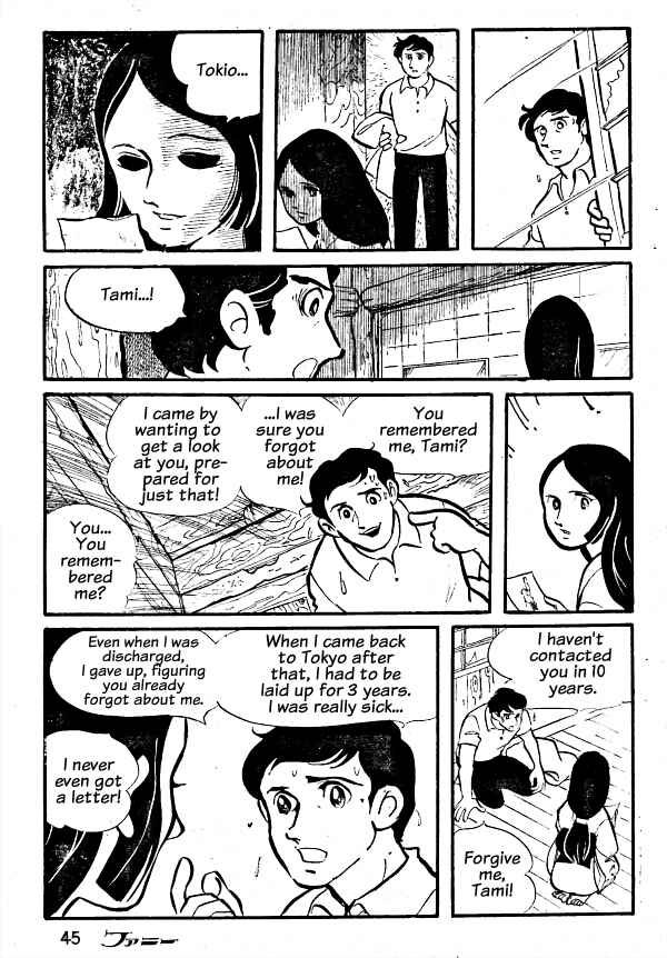 Page 7 Chapter Unknown_40af Season of the Cicadas