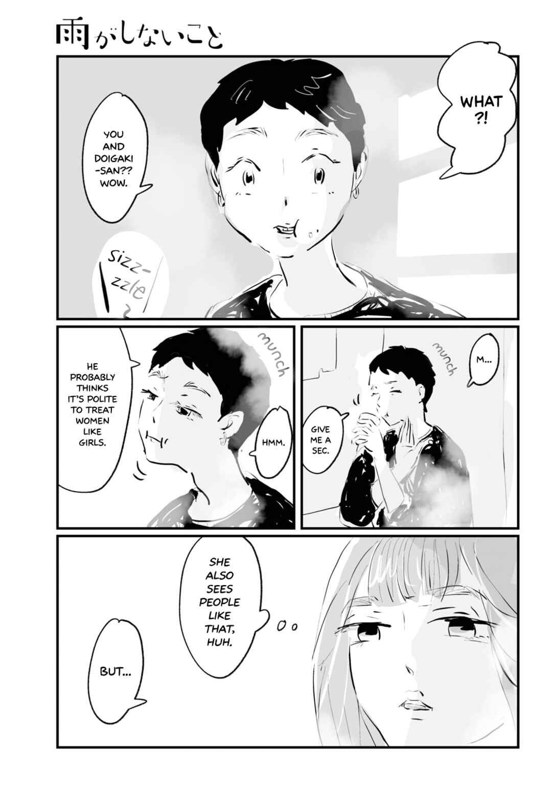 Page 27 Chapter 2 Ame ga Shinai Koto