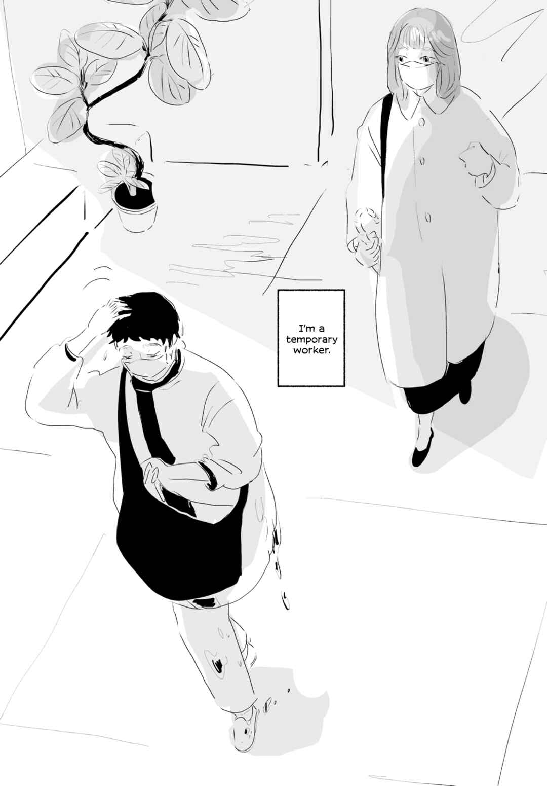 Page 3 Chapter 2 Ame ga Shinai Koto