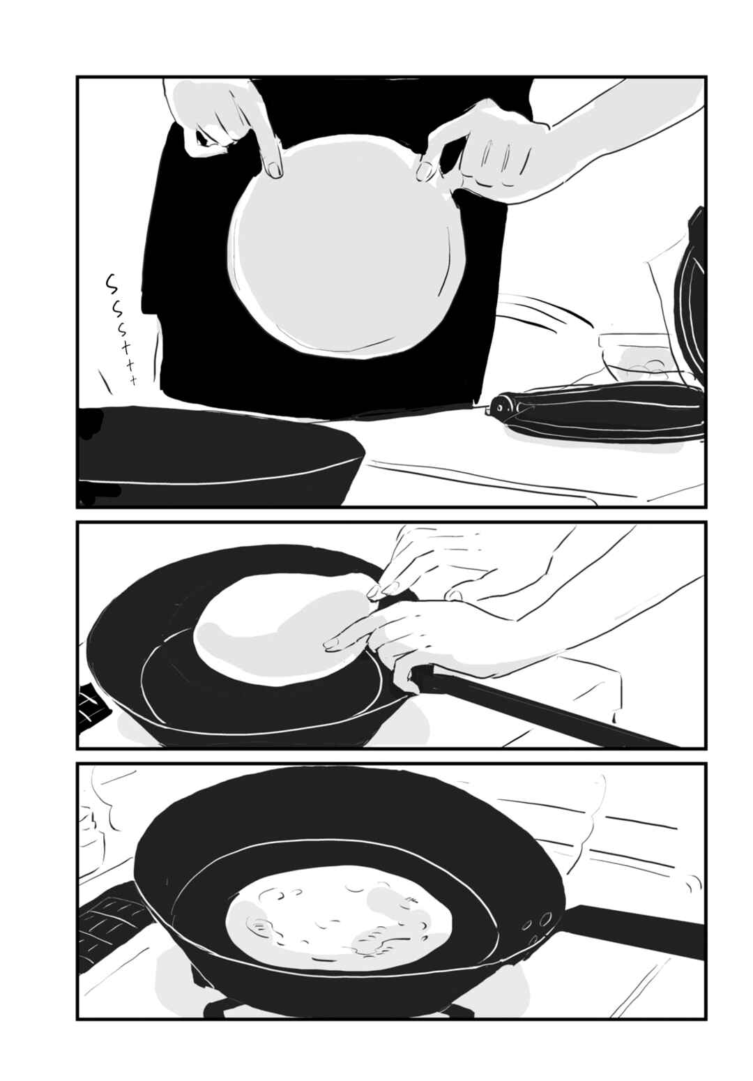 Page 21 Chapter 1 Ame ga Shinai Koto