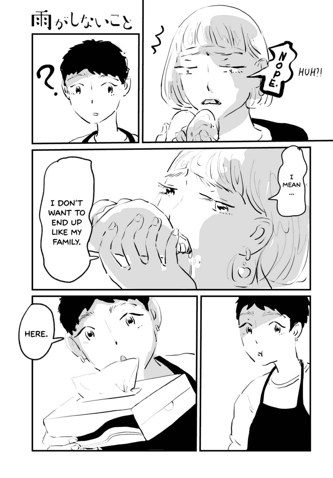 Page 27 Chapter 1 Ame ga Shinai Koto