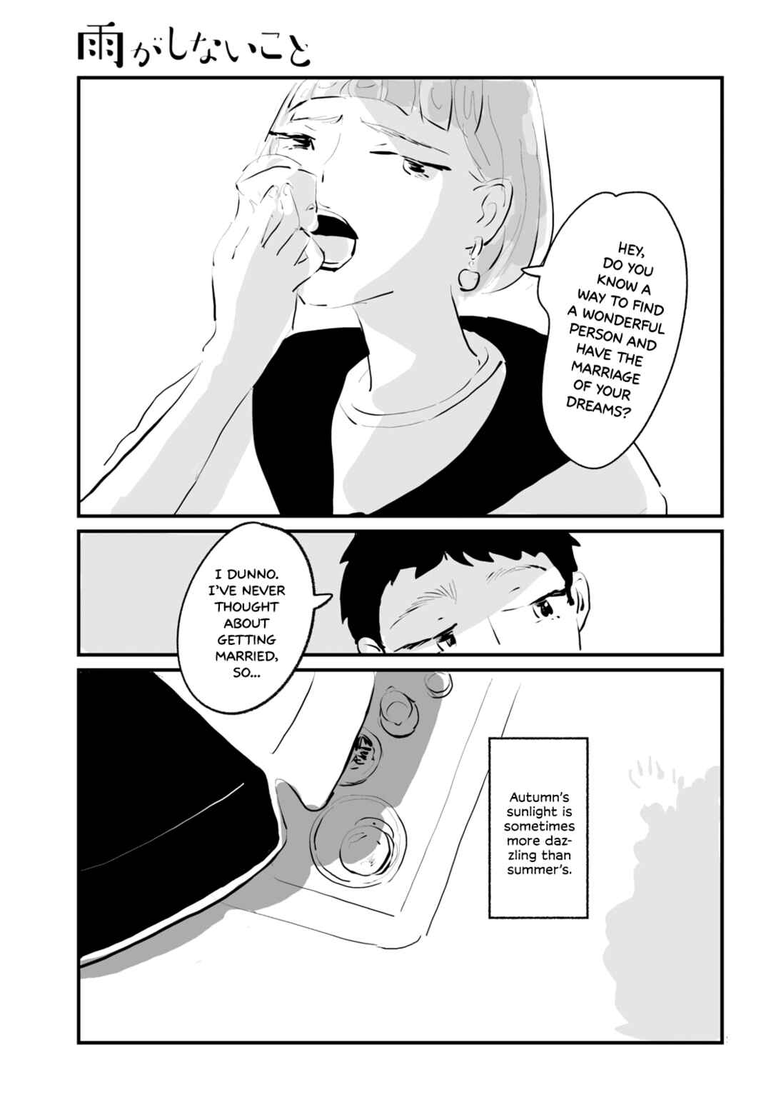 Page 29 Chapter 1 Ame ga Shinai Koto