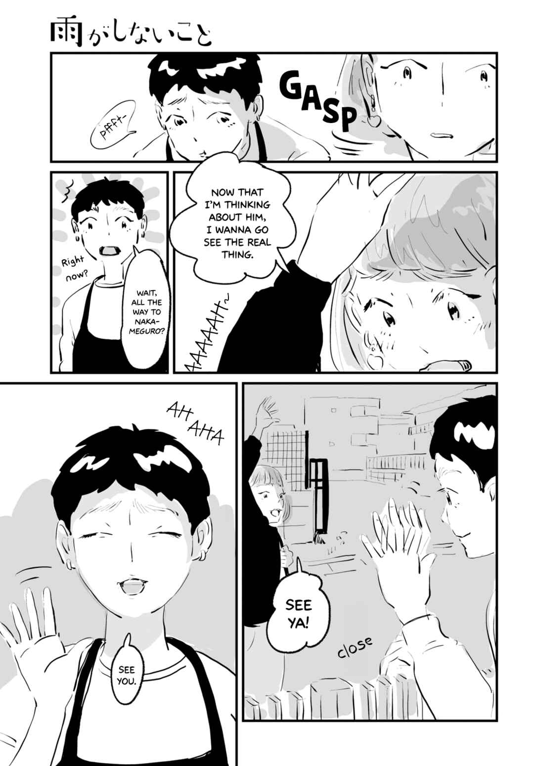 Page 32 Chapter 1 Ame ga Shinai Koto