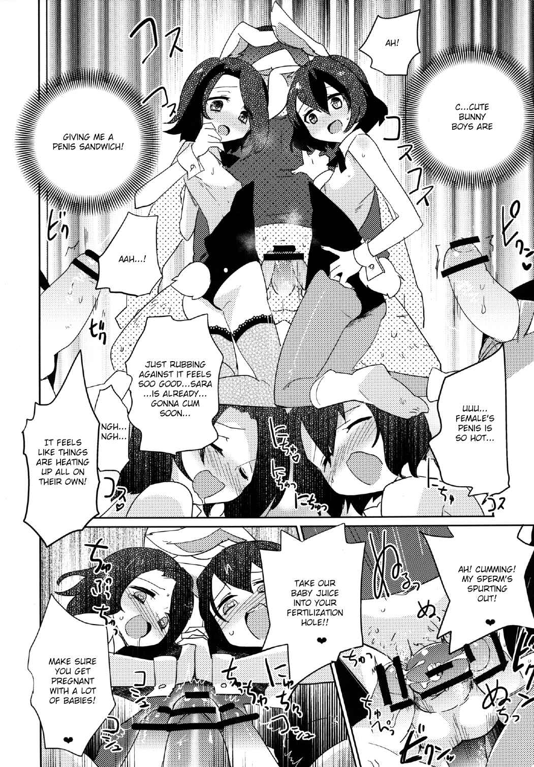 Page 12 Chapter Unknown_fb36 Moonlight Uousaou