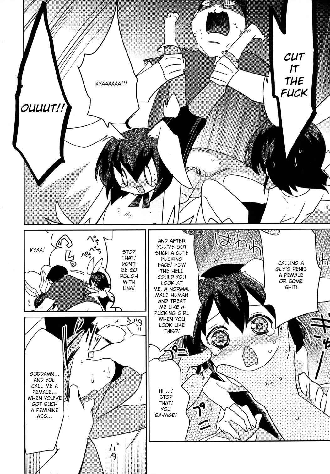 Page 14 Chapter Unknown_fb36 Moonlight Uousaou