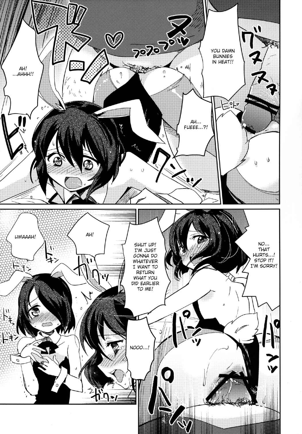 Page 15 Chapter Unknown_fb36 Moonlight Uousaou
