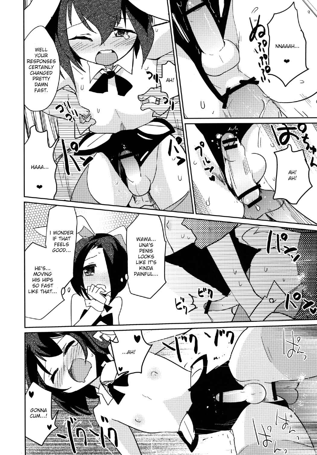 Page 16 Chapter Unknown_fb36 Moonlight Uousaou