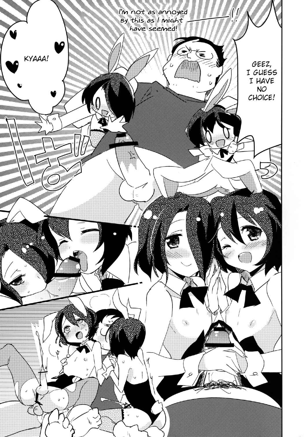 Page 23 Chapter Unknown_fb36 Moonlight Uousaou