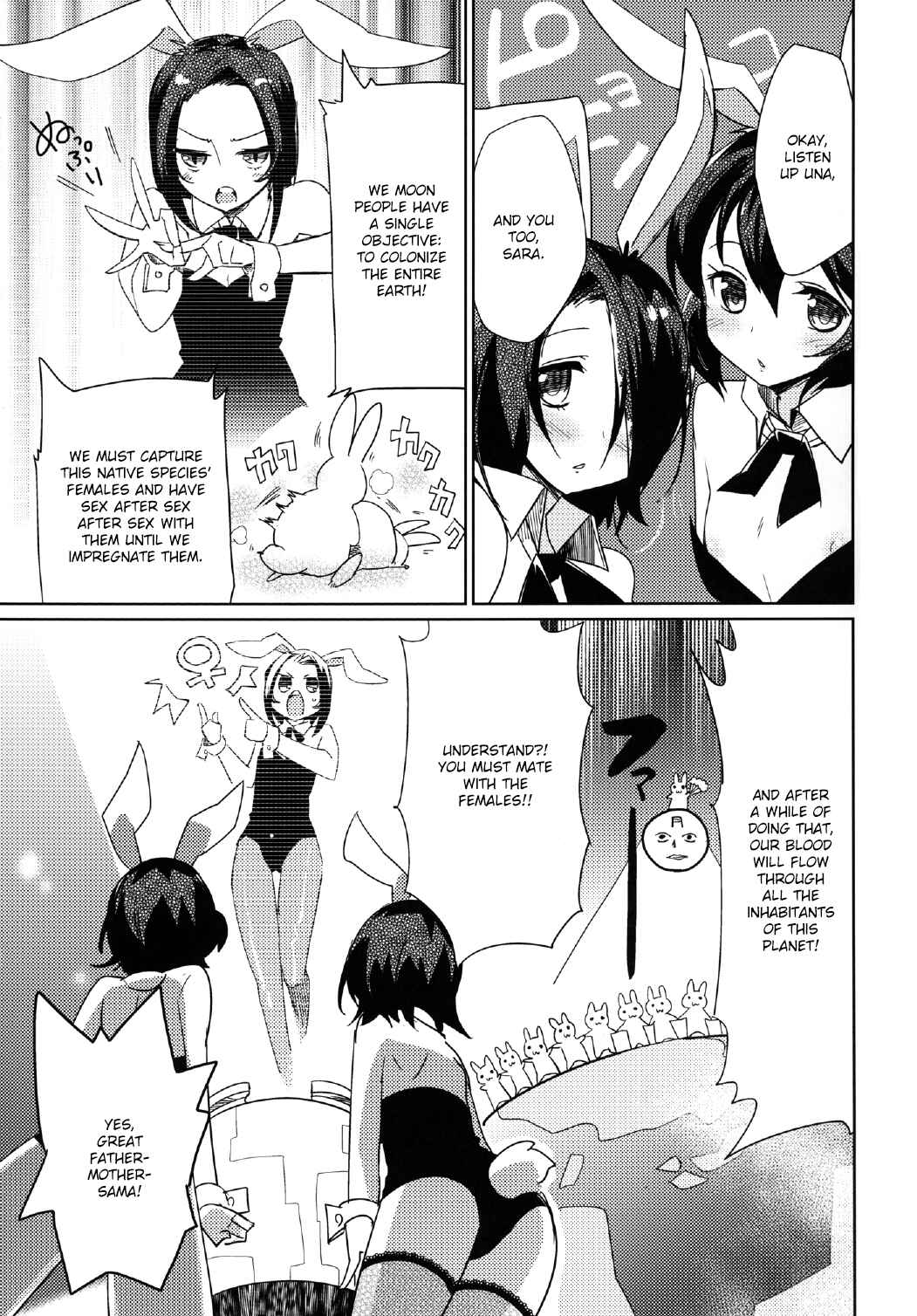 Page 3 Chapter Unknown_fb36 Moonlight Uousaou