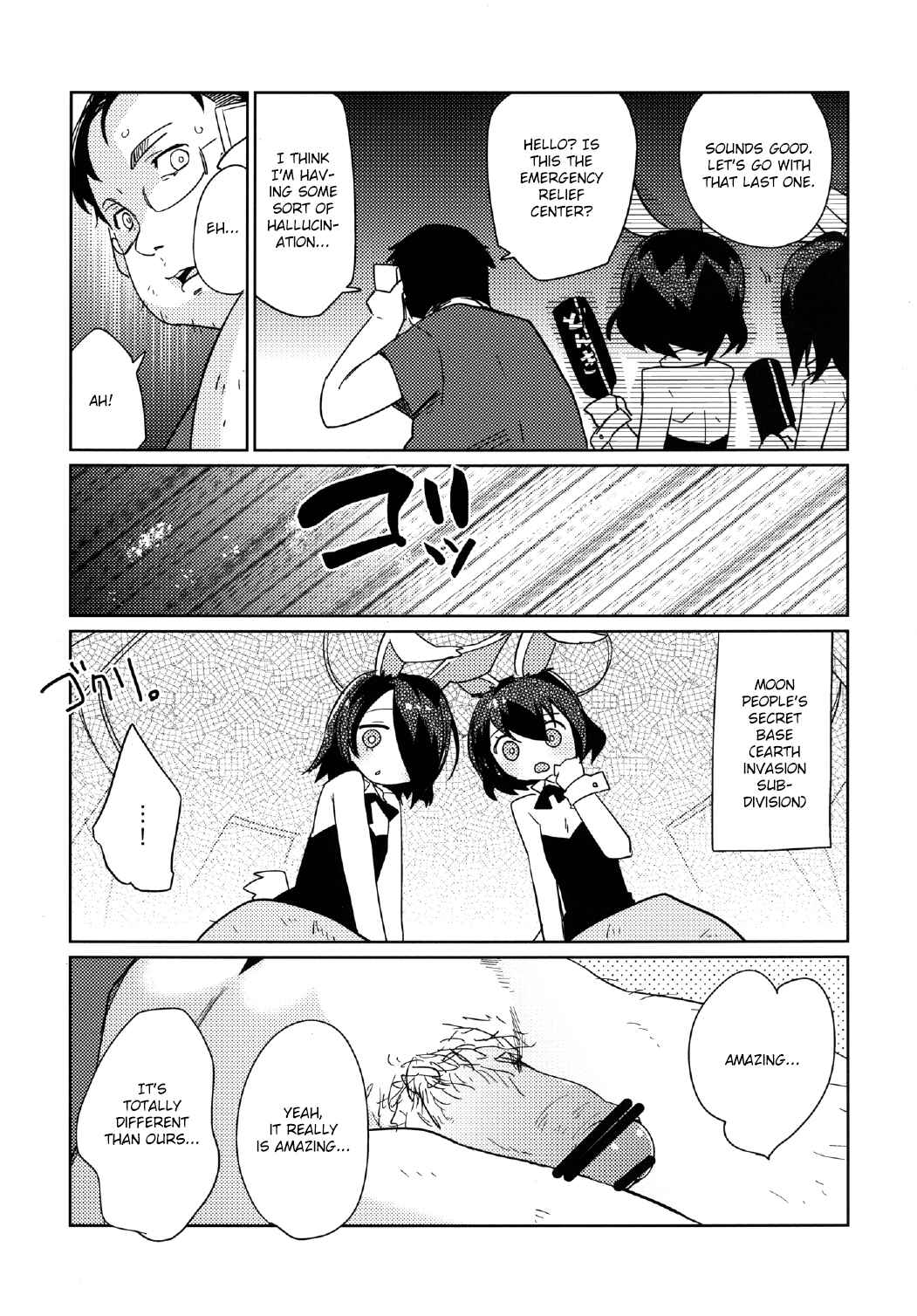 Page 7 Chapter Unknown_fb36 Moonlight Uousaou