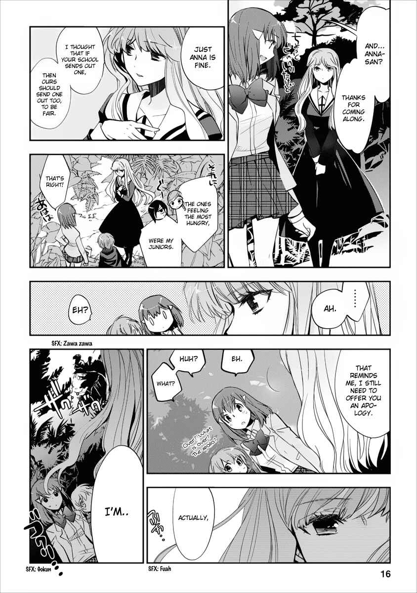 Page 16 Chapter 4 Soukai no Eve