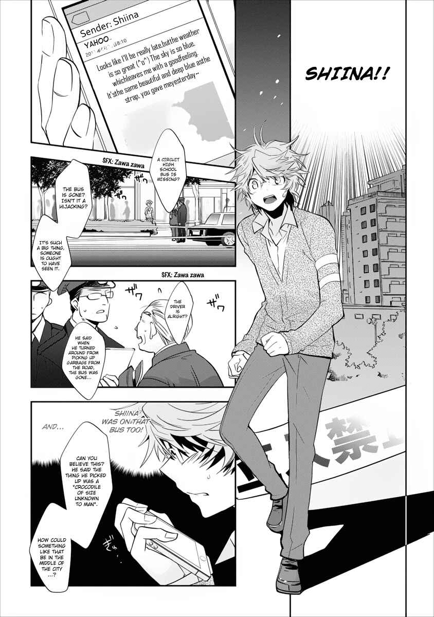 Page 2 Chapter 4 Soukai no Eve