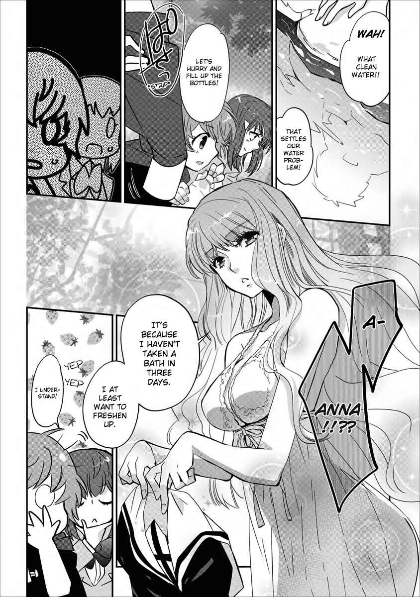 Page 21 Chapter 4 Soukai no Eve