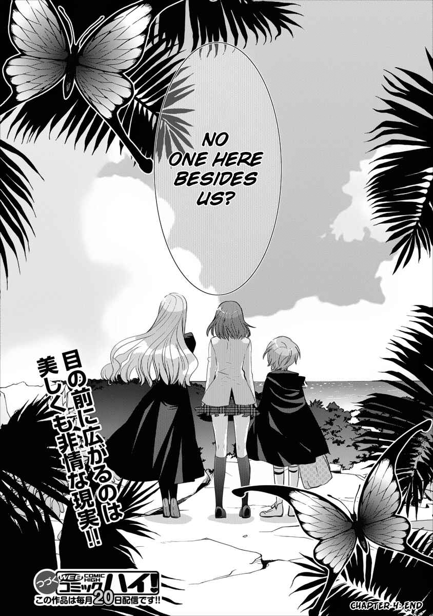 Page 27 Chapter 4 Soukai no Eve