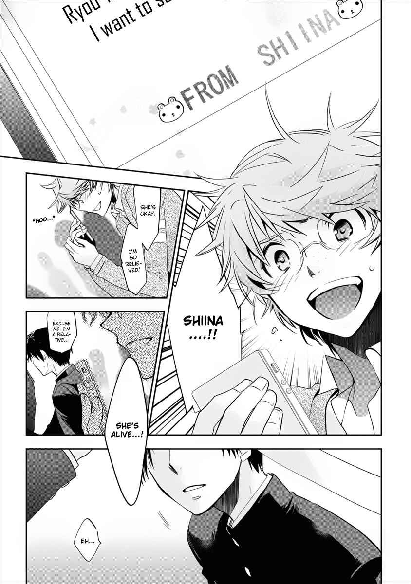 Page 5 Chapter 4 Soukai no Eve