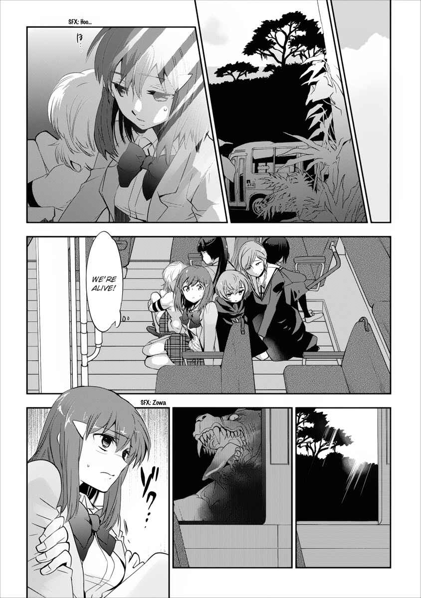 Page 7 Chapter 4 Soukai no Eve