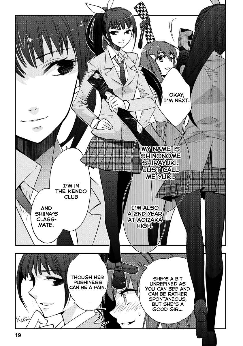 Page 18 Chapter 2 Soukai no Eve