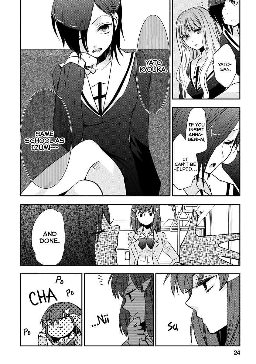 Page 23 Chapter 2 Soukai no Eve