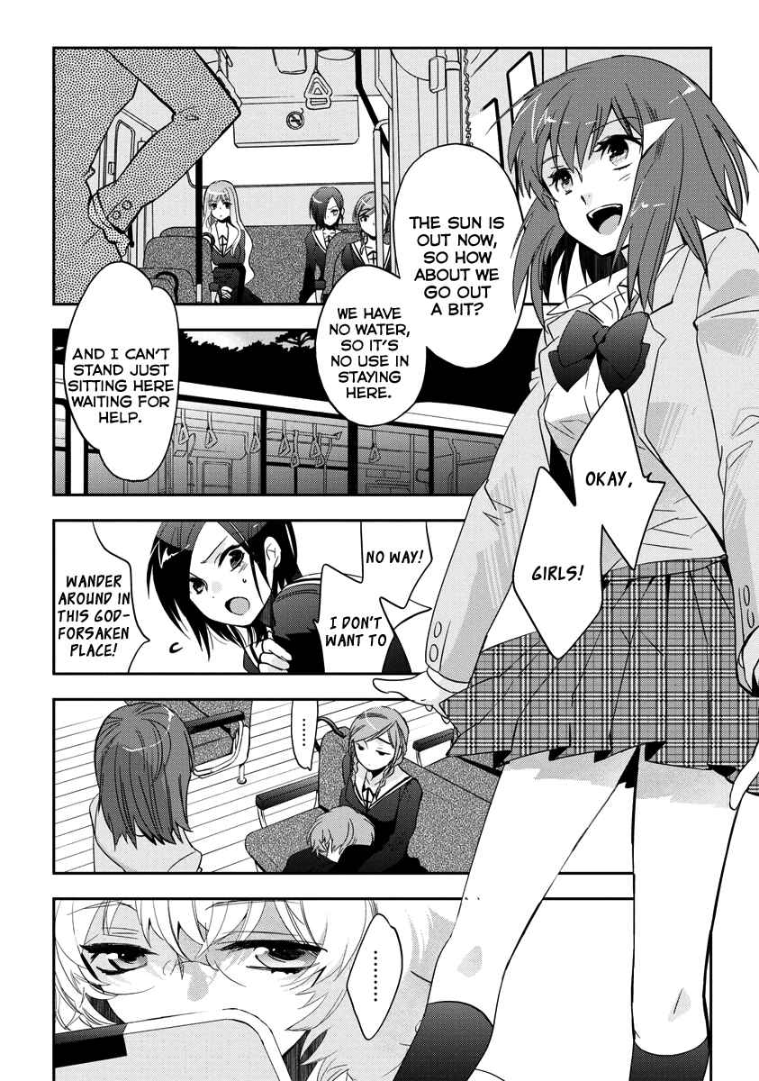 Page 27 Chapter 2 Soukai no Eve