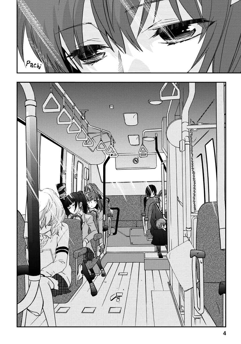 Page 3 Chapter 2 Soukai no Eve