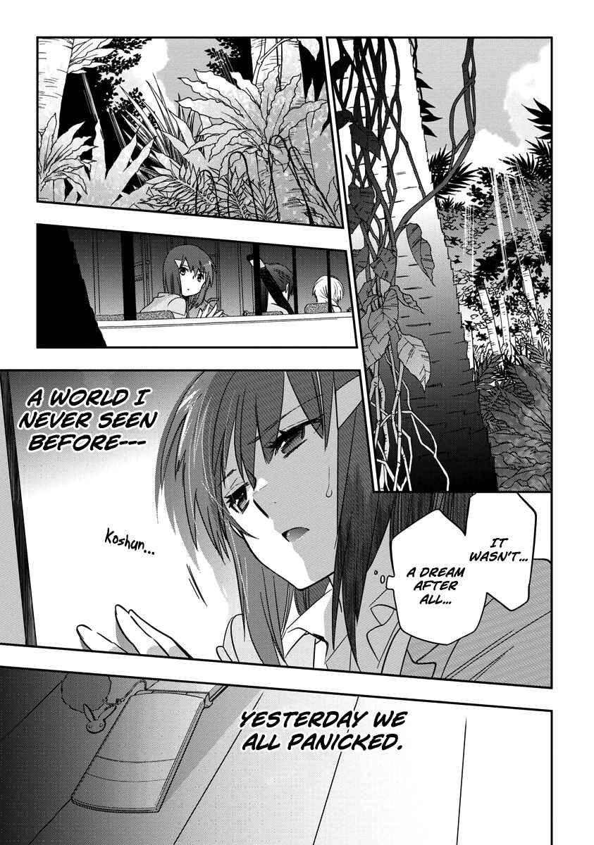 Page 4 Chapter 2 Soukai no Eve