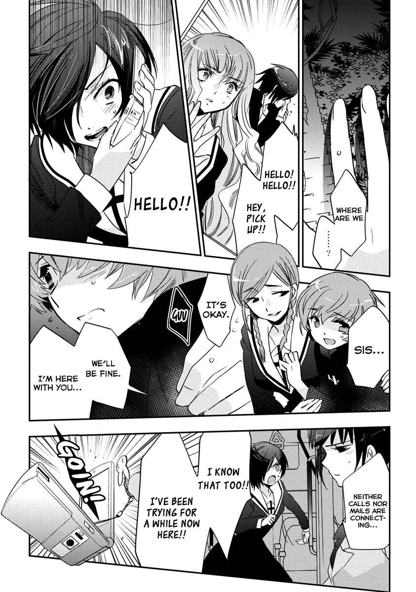 Page 5 Chapter 2 Soukai no Eve