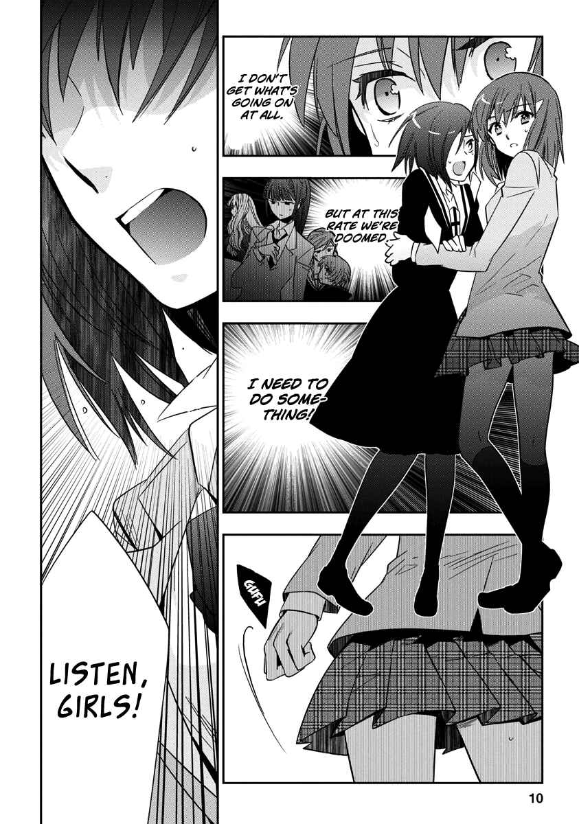Page 9 Chapter 2 Soukai no Eve