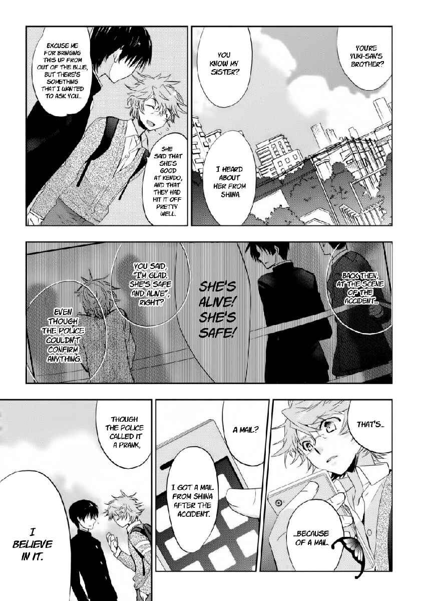 Page 24 Chapter 7 Soukai no Eve
