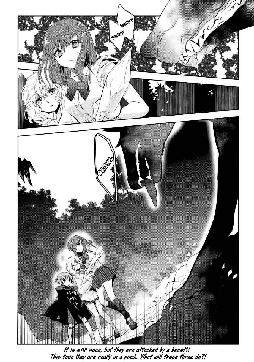 Page 3 Chapter 7 Soukai no Eve