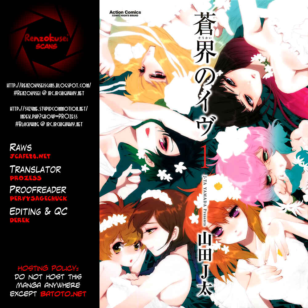 Page 1 Chapter 10 Soukai no Eve