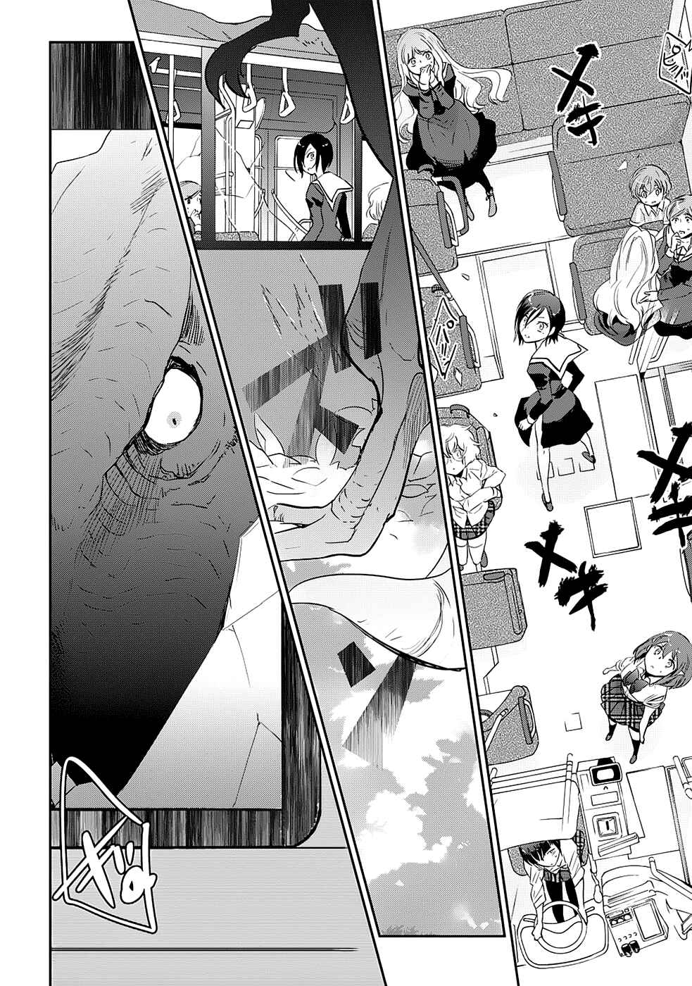 Page 14 Chapter 10 Soukai no Eve