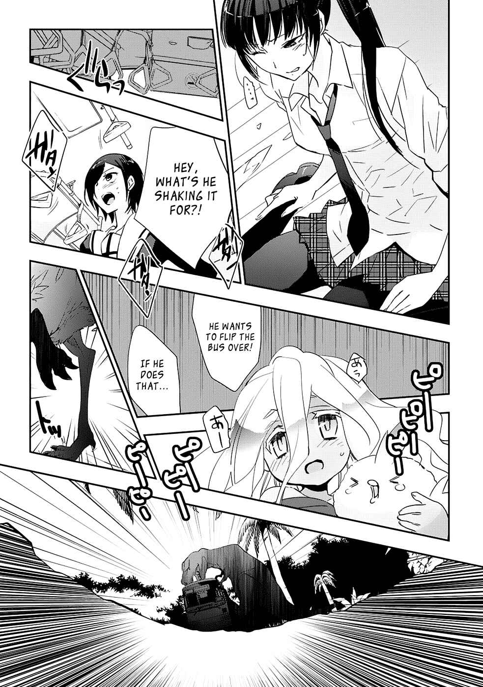 Page 17 Chapter 10 Soukai no Eve