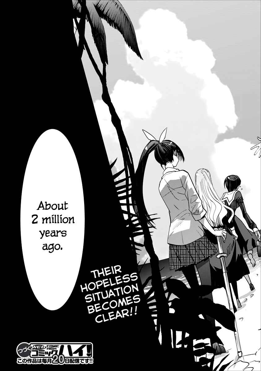 Page 21 Chapter 10.5 Soukai no Eve